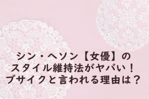 秘密の森 韓国ドラマ 16話最終回あらすじとネタバレ感想 事件は解決 Snacktime