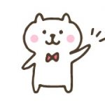 にゃんこ