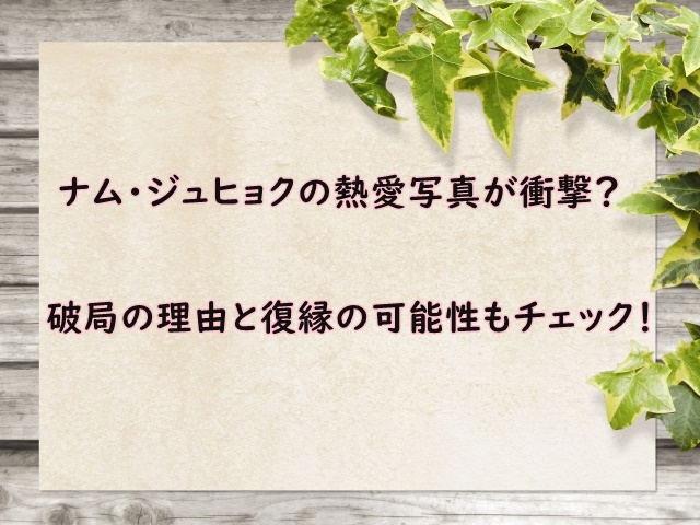 最高の壁紙コレクション エレガント水泳 かっこいい ナムジュヒョク